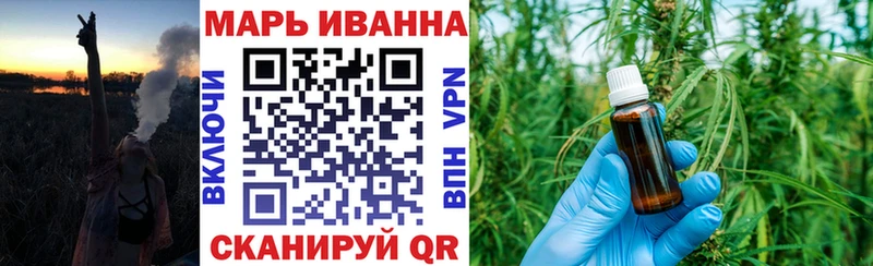Купить наркотик аптеки Кимры ГАШИШ  МЕТАМФЕТАМИН  Меф  APVP  МАРИХУАНА  Cocaine 
