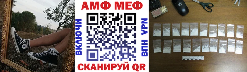 АМФЕТАМИН 98%  блэк спрут ссылки  Кимры 