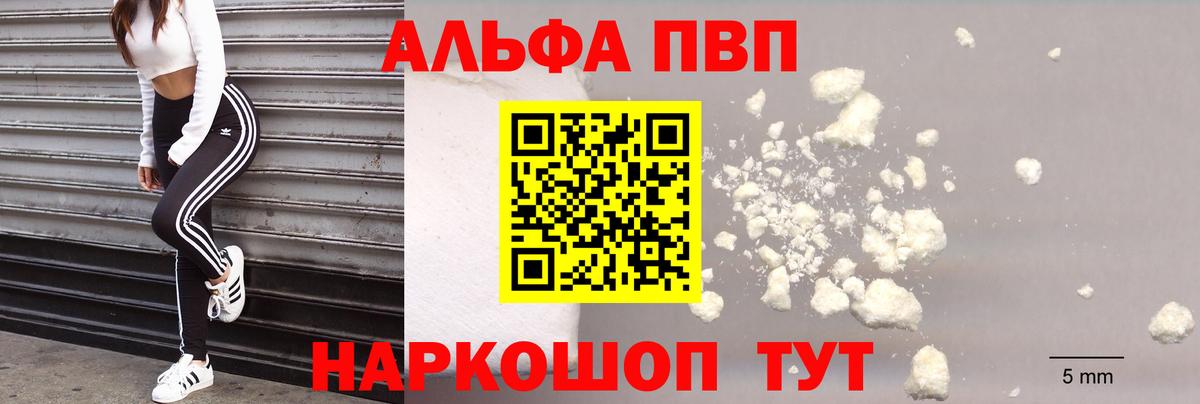 Кимры  А ПВП VHQ  Вход с VPN  A-PVP СК КРИС 
