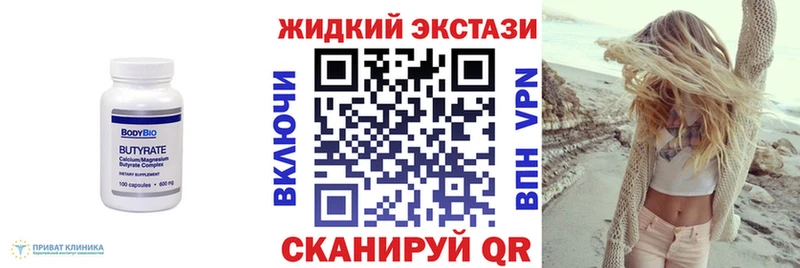 Бутират 99%  где купить наркоту  Кимры 
