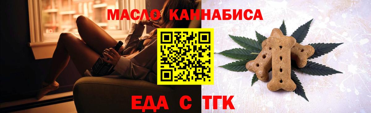 Canna-Cookies конопля  Вход с VPN  Кимры 