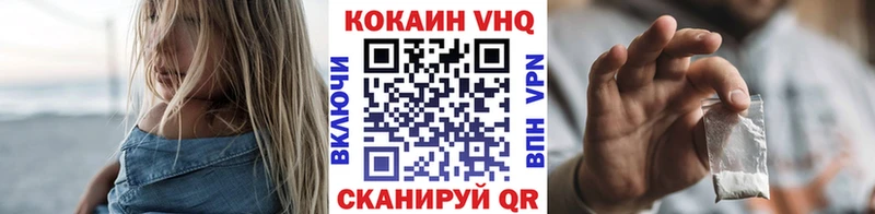 купить закладку  Кимры  КОКАИН Columbia 