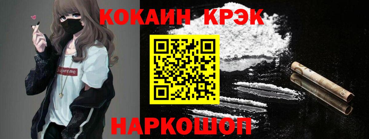 КОКАИН Columbia Кимры