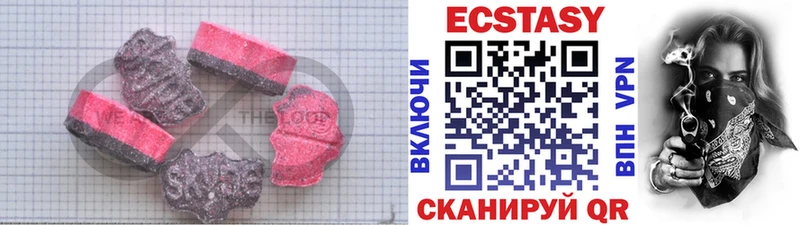 Ecstasy MDMA продажа наркотиков Кимры