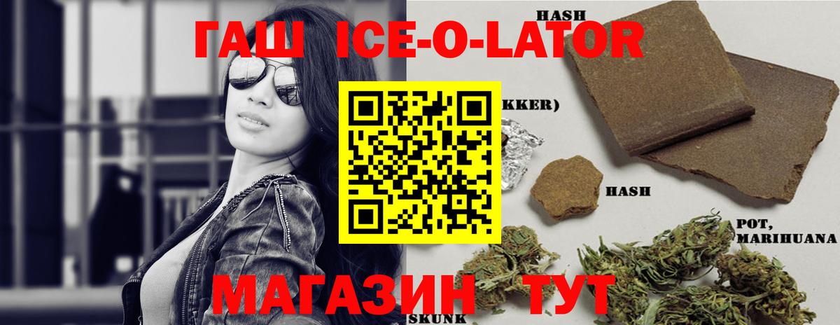 ГАШИШ гарик  Гашиш hashish  Кимры  ГАШИШ  продажа наркотиков  Вход с VPN 