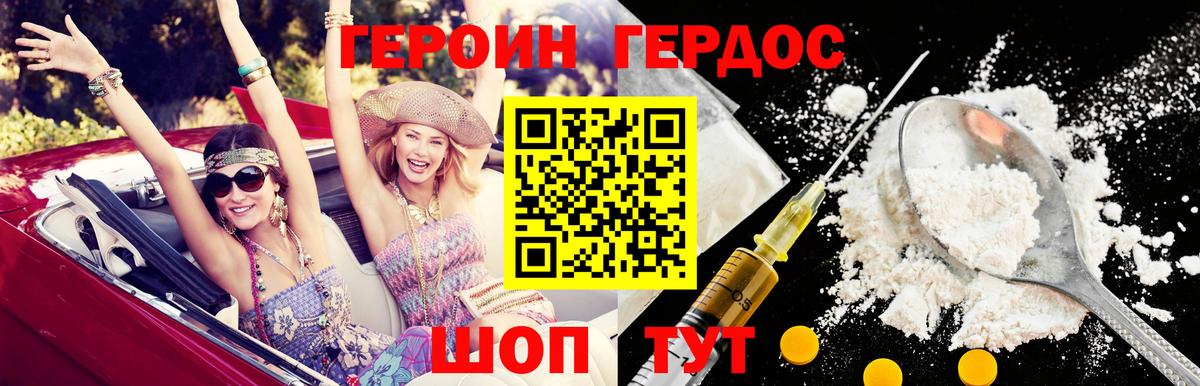 Кимры  Героин Афган  Вход с VPN 