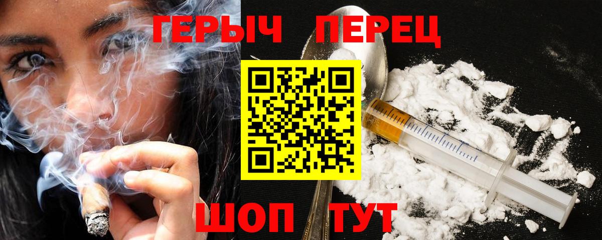 МЕФ   Кимры  Метамфетамин  Вход с VPN  КОКАИН  МДМА  ГАШ  ГАШ  Канабис  Cocaine 