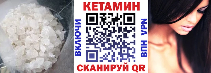 ОМГ ОМГ рабочий сайт  купить наркоту  Кимры  КЕТАМИН VHQ 