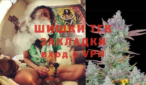 амфетамин Богданович