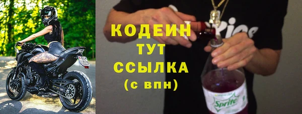 мефедрон Нефтегорск