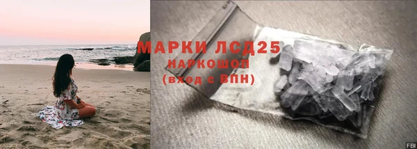 мефедрон Нефтегорск