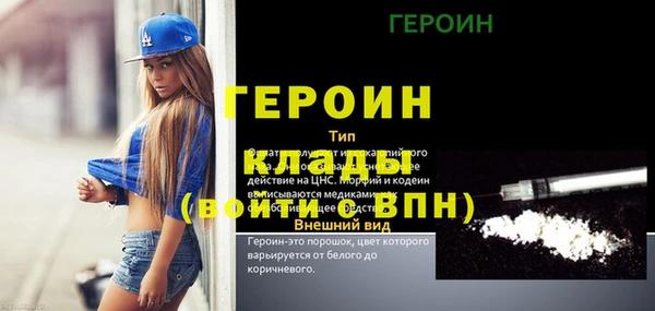 наркотики Беломорск