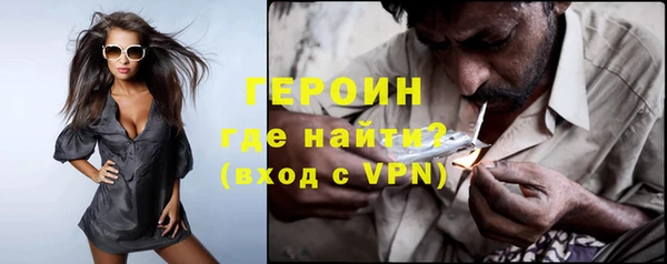 мефедрон Нефтегорск