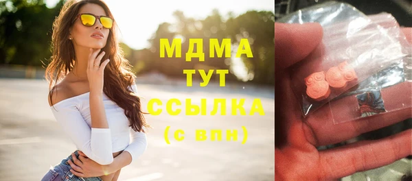 мефедрон Нефтегорск