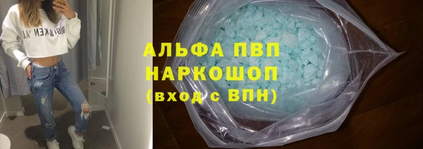 альфа пвп Беслан