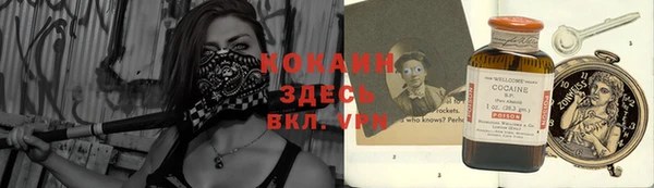 мефедрон Нефтегорск