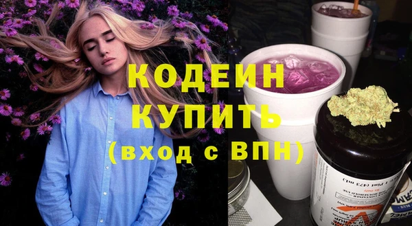 apvp Нея