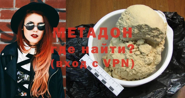 героин Бикин