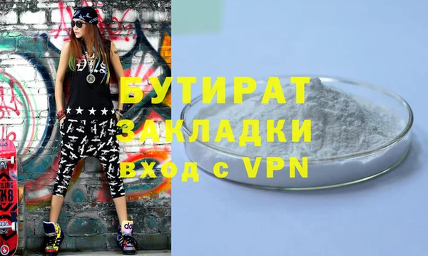 мефедрон Нефтегорск