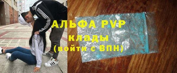 apvp Нея