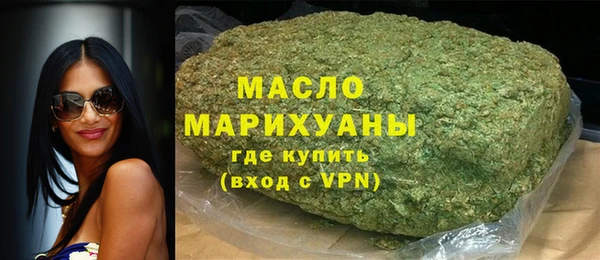 мефедрон Нефтегорск