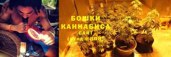 мефедрон Нефтегорск