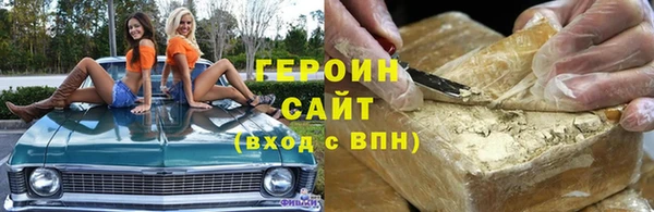 spice Богородицк