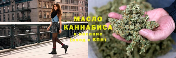 мефедрон Нефтегорск