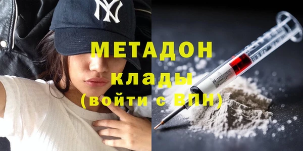мефедрон Нефтегорск