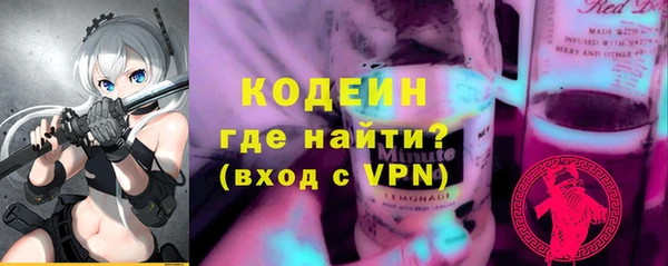 мефедрон Нефтегорск
