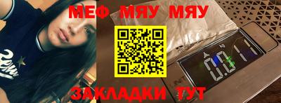 таблы Жуковский