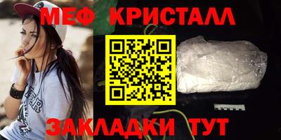 таблы Жуковский