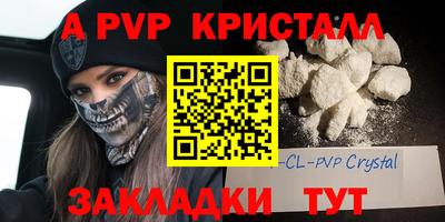 mdpv Заволжье