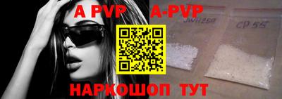 a pvp Заводоуковск