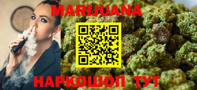таблы Жуковский