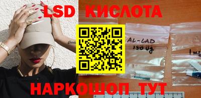 таблы Жуковский