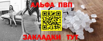 таблы Жуковский