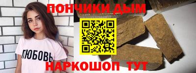 таблы Жуковский