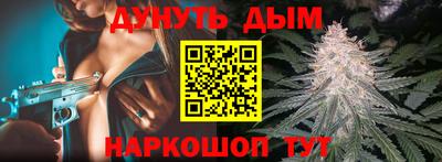 таблы Жуковский
