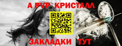 шишки Азнакаево