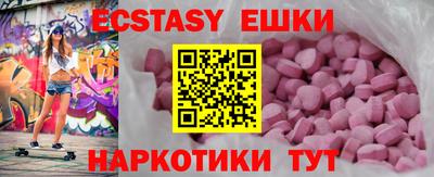 таблы Жуковский