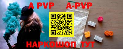 a pvp Заводоуковск