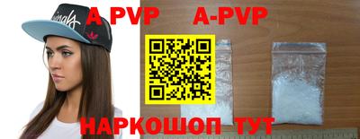 a pvp Заводоуковск
