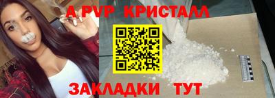 mdpv Заволжье
