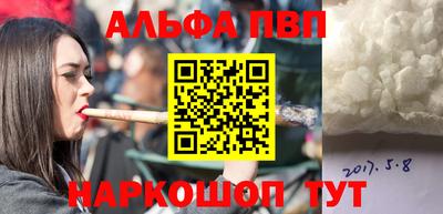 mdpv Заволжье
