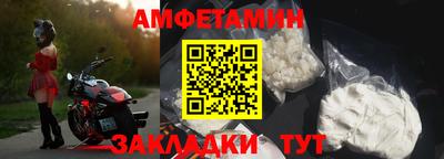 шишки Ипатово
