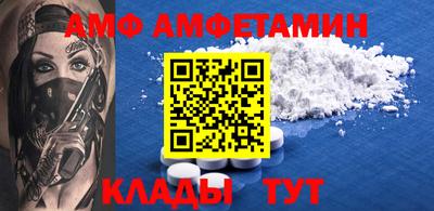 мдма Абакан
