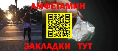 таблы Жуковский
