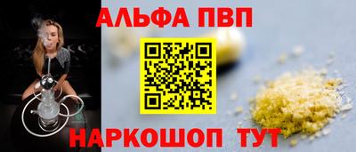таблы Жуковский