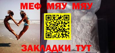 mdpv Заволжье
